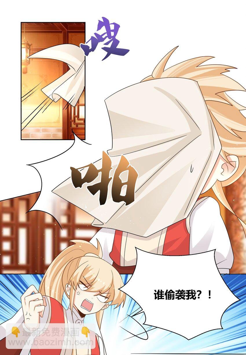020 我的冰山美女室友