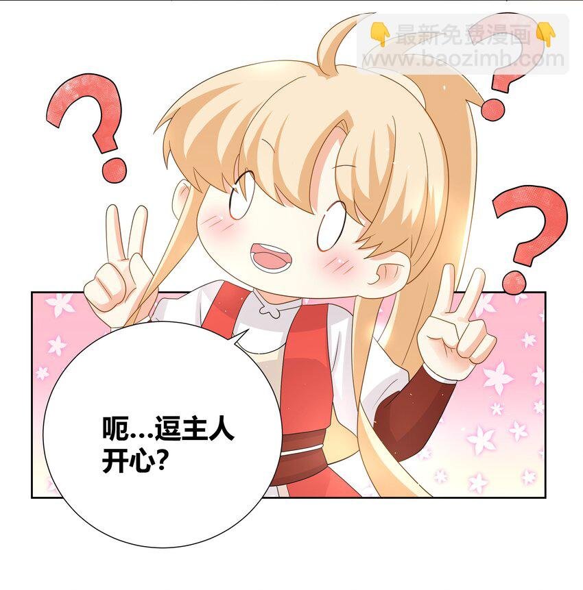 021 你就是治我的药