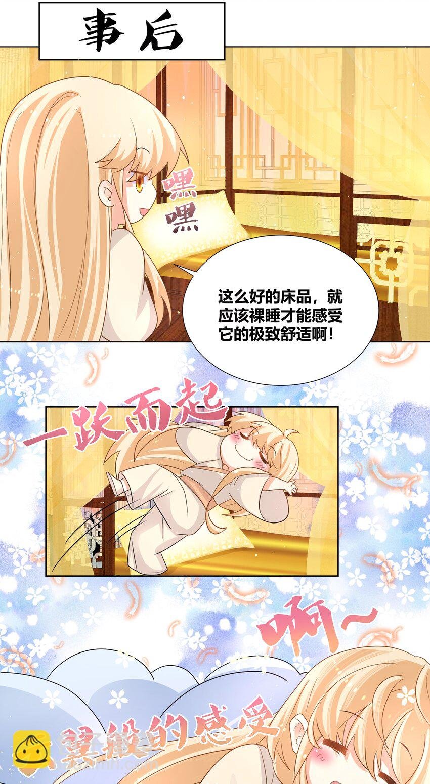 021 你就是治我的药