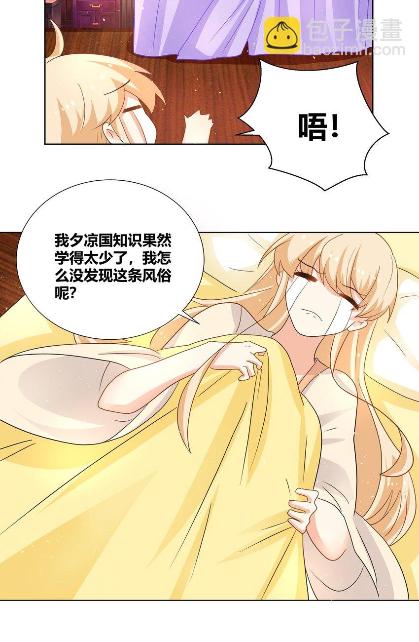 021 你就是治我的药