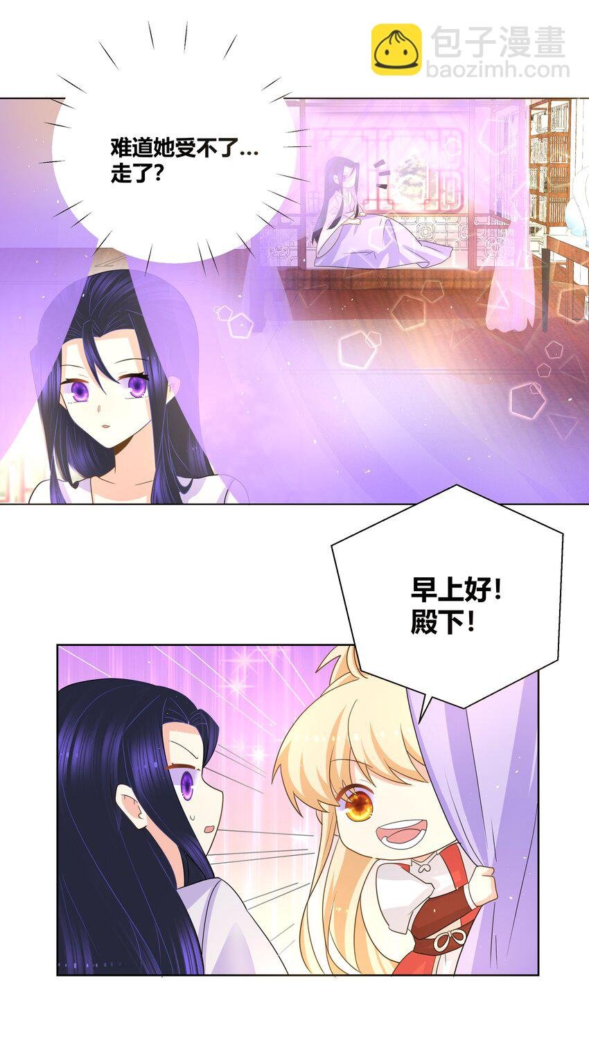 022 衣服都穿不好