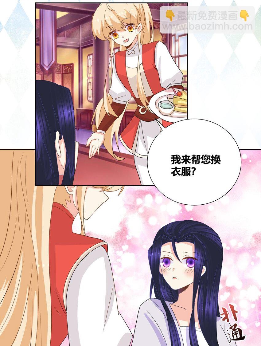 022 衣服都穿不好