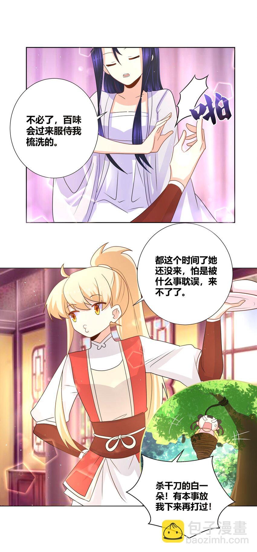 022 衣服都穿不好