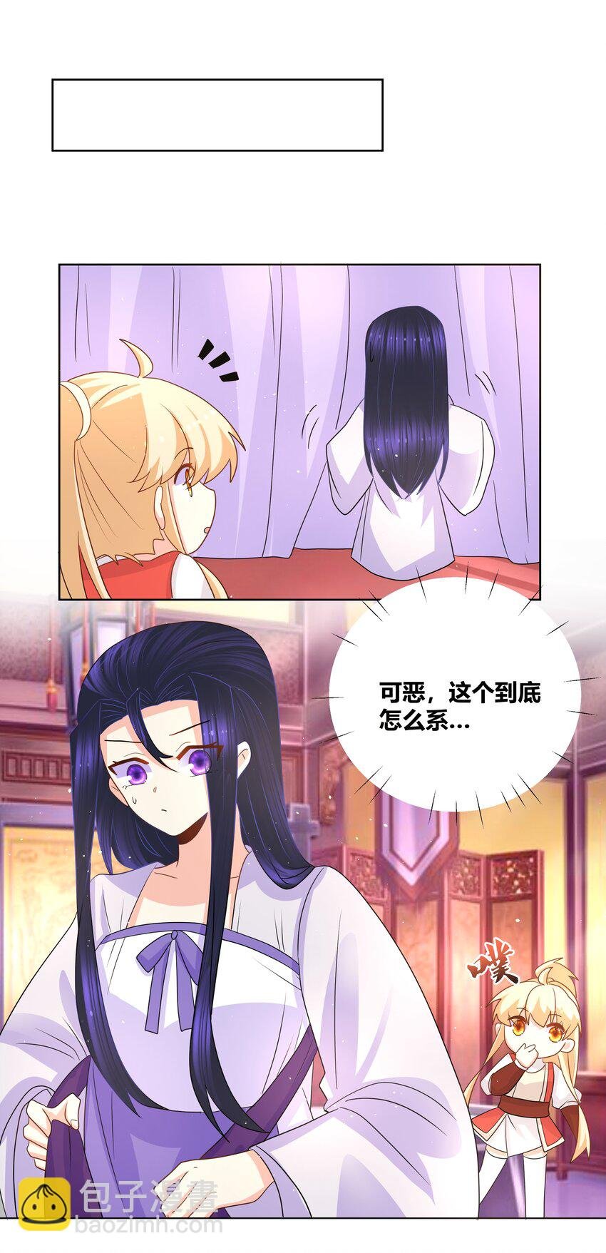 022 衣服都穿不好