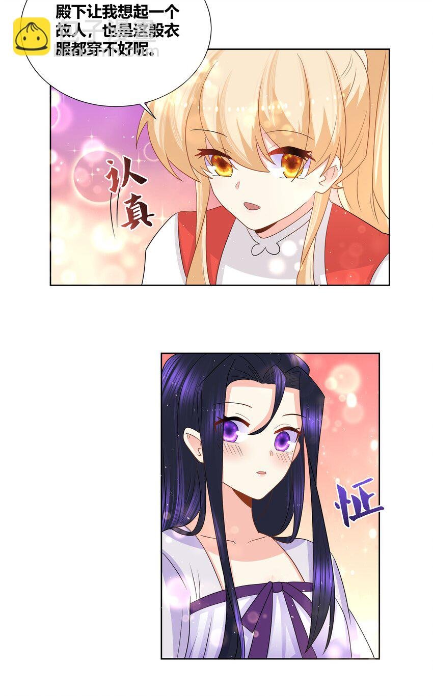 022 衣服都穿不好
