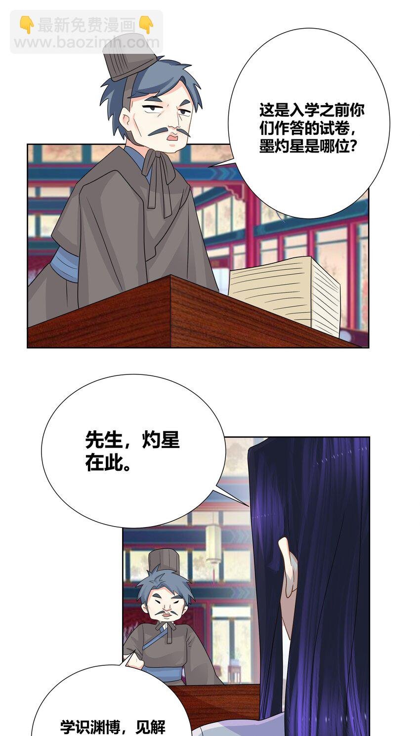 022 衣服都穿不好
