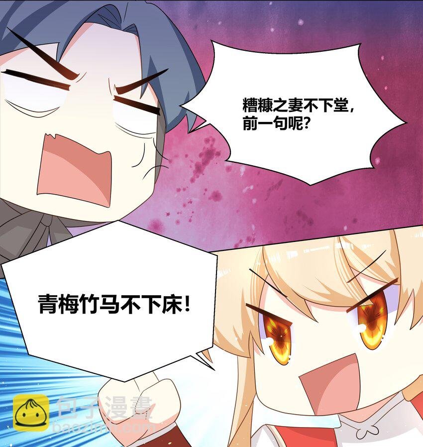 023 打屁股好疼