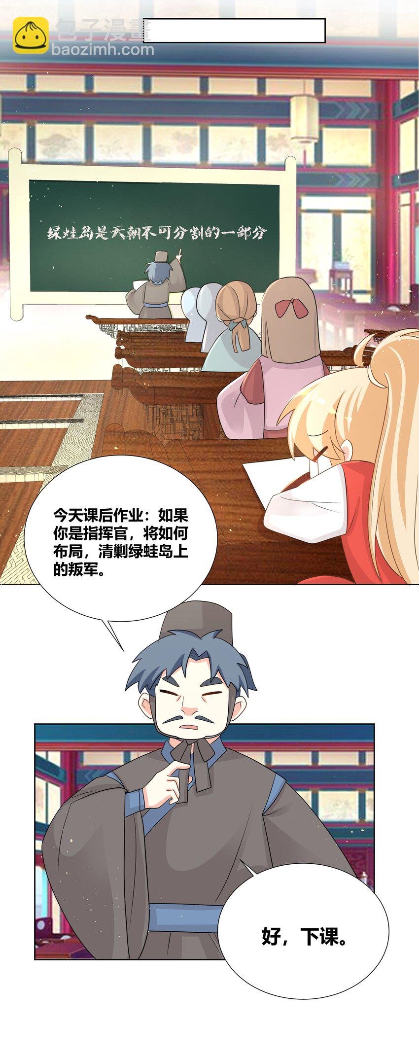 023 打屁股好疼