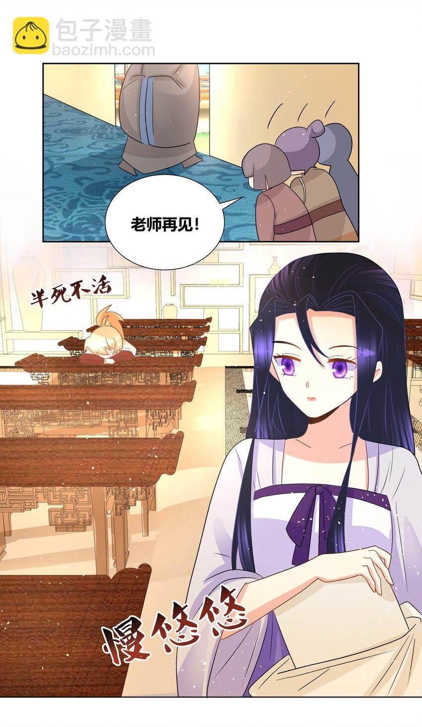 023 打屁股好疼