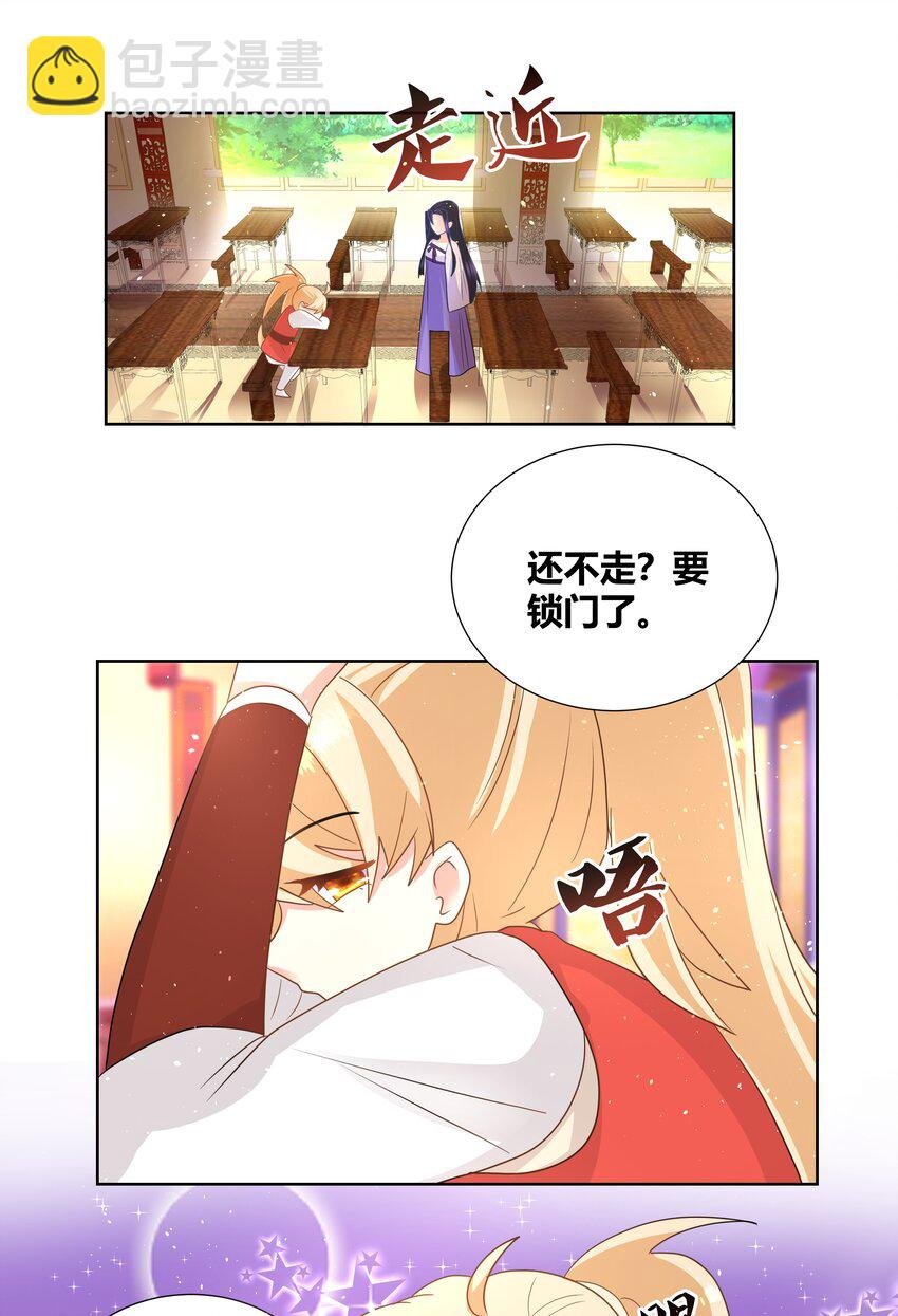 023 打屁股好疼