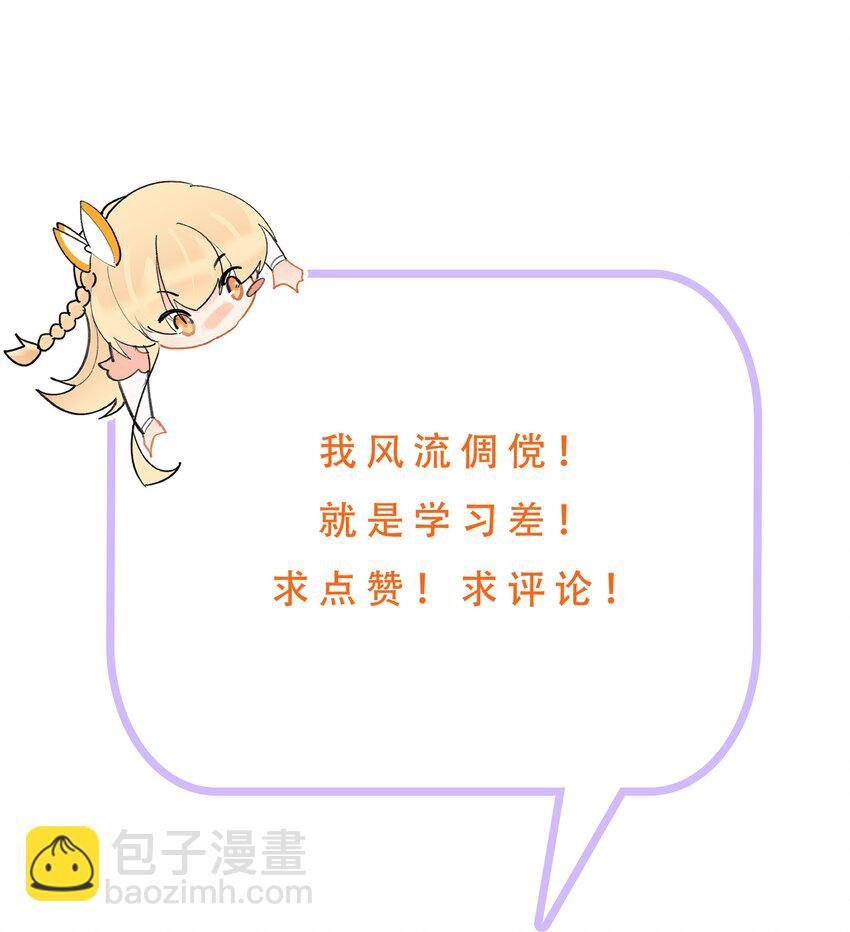 023 打屁股好疼
