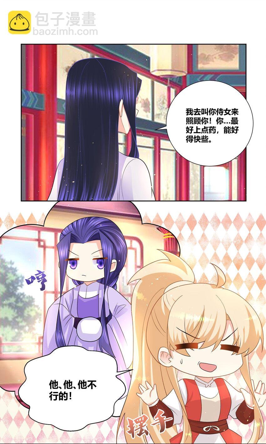 024 就算你喊疼我也不会停的