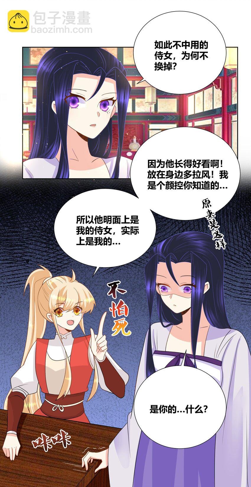024 就算你喊疼我也不会停的
