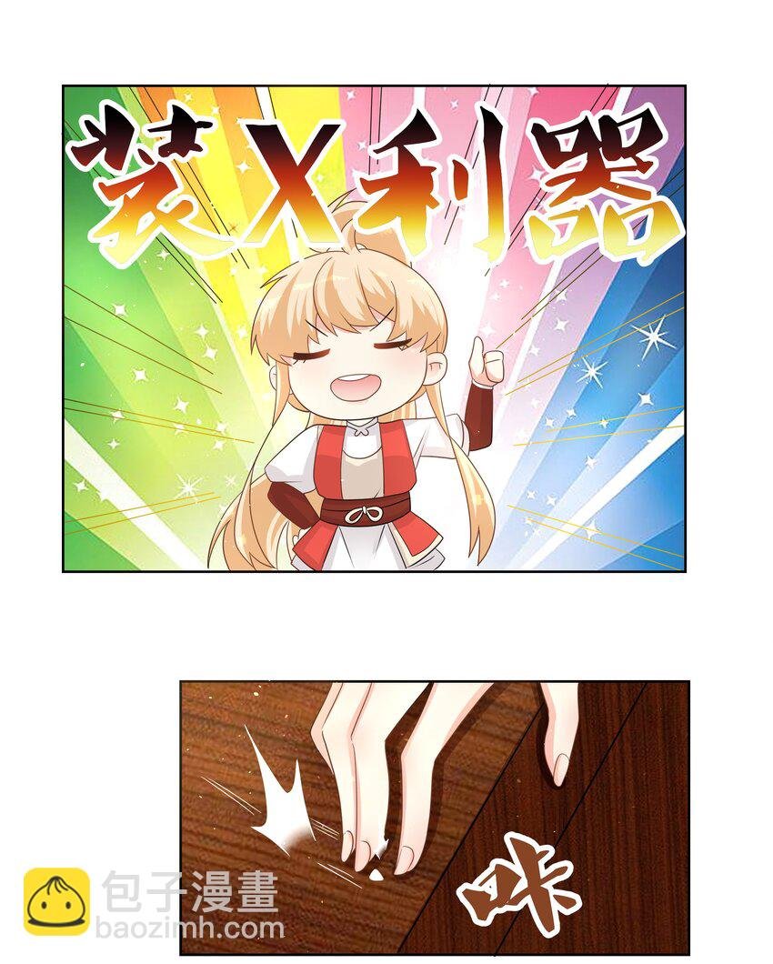 024 就算你喊疼我也不会停的