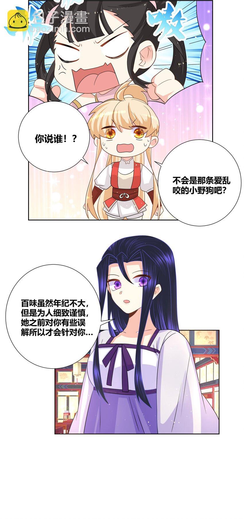 024 就算你喊疼我也不会停的