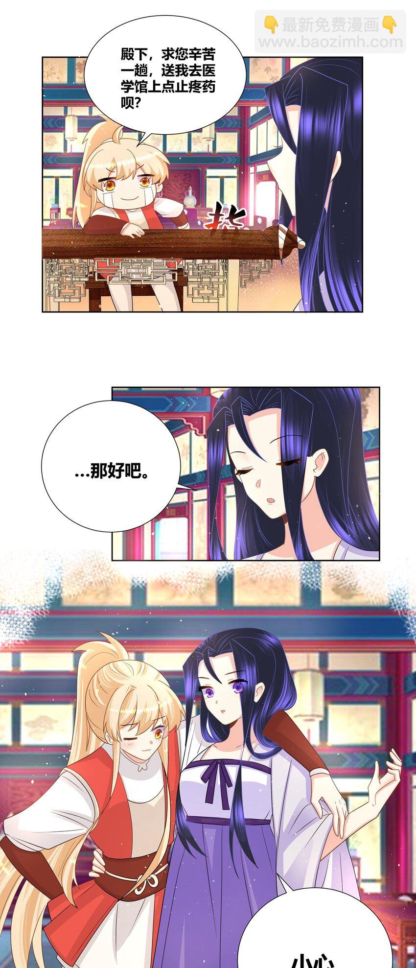 024 就算你喊疼我也不会停的
