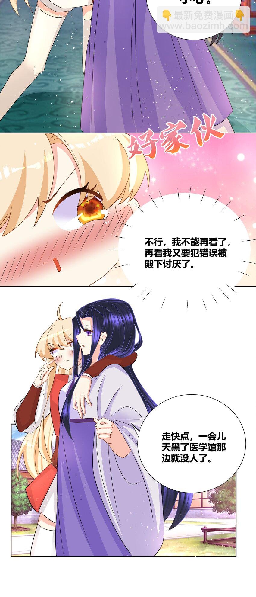 024 就算你喊疼我也不会停的