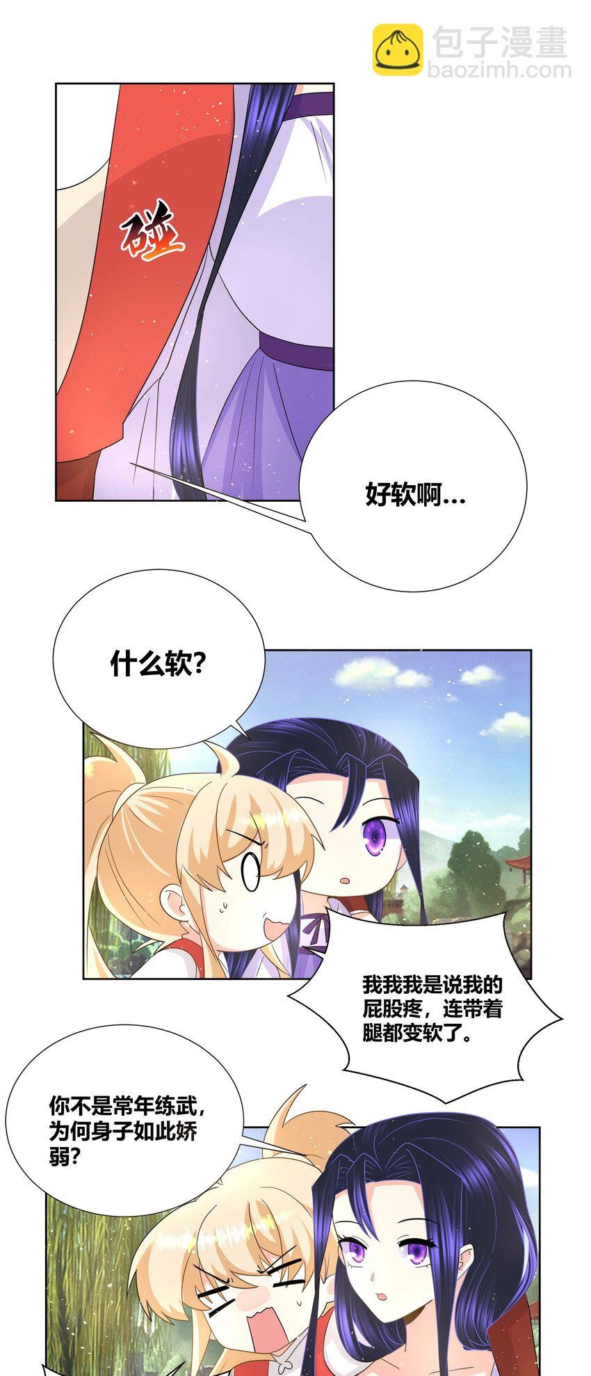024 就算你喊疼我也不会停的