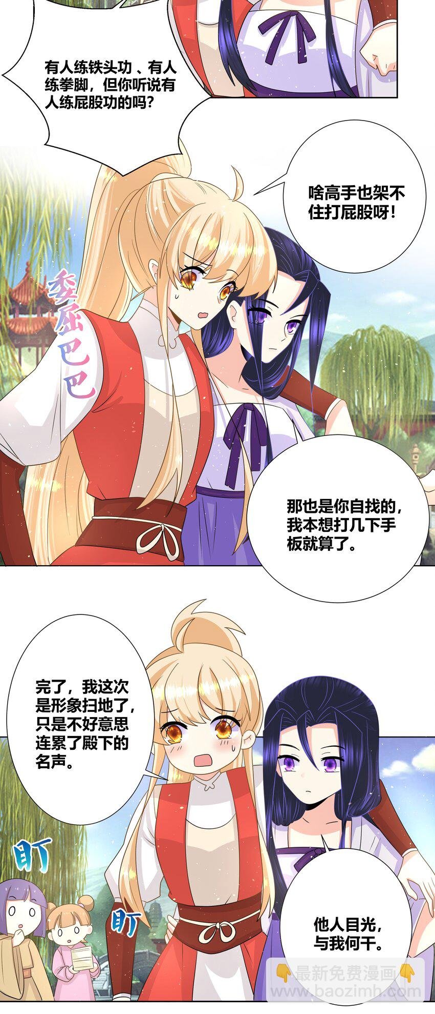 024 就算你喊疼我也不会停的
