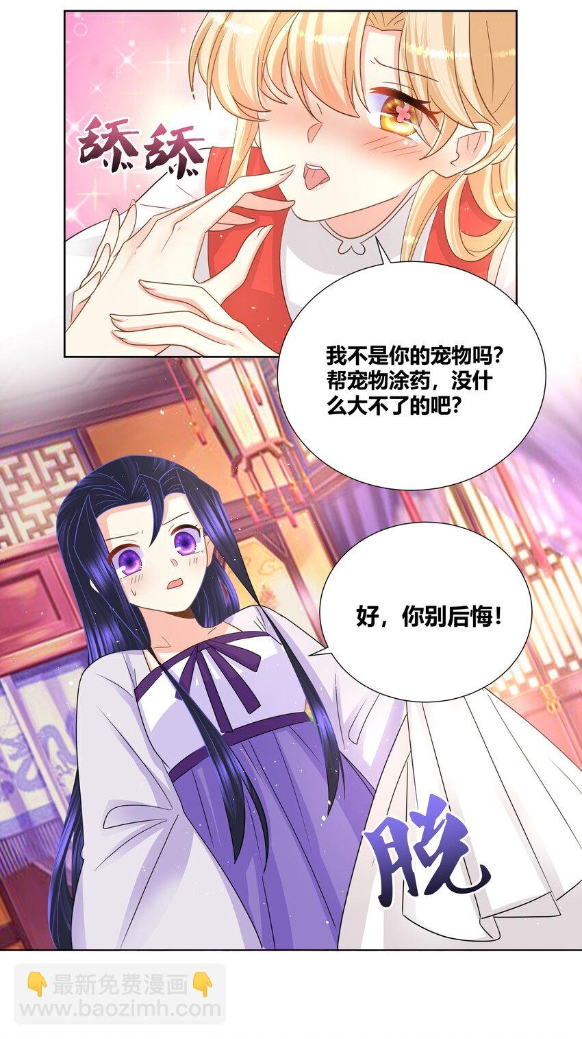 024 就算你喊疼我也不会停的