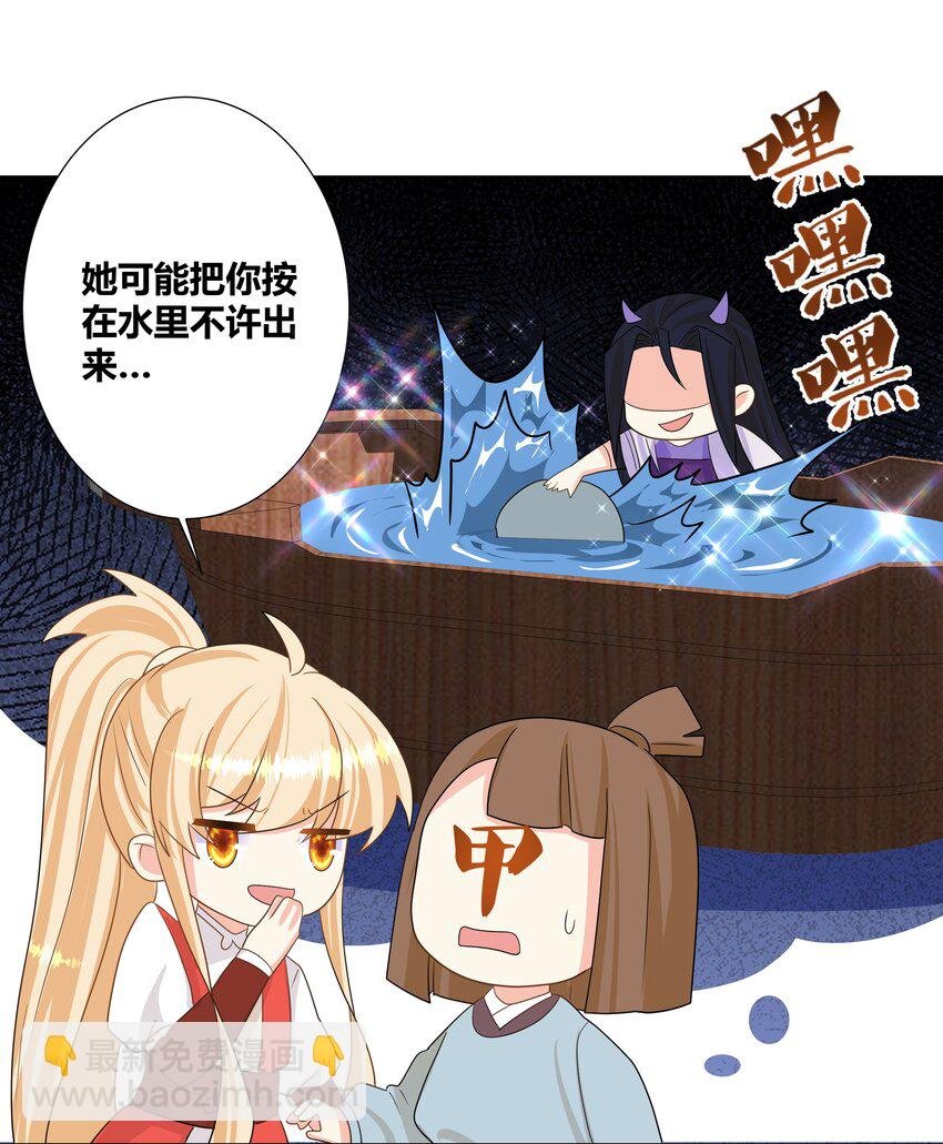 025 智囊团的秘密