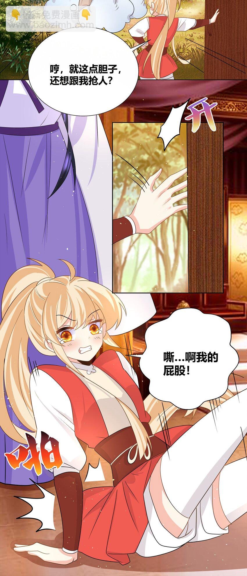 025 智囊团的秘密