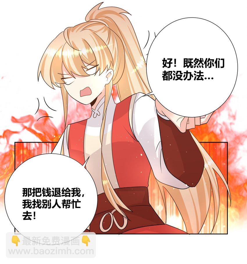 025 智囊团的秘密