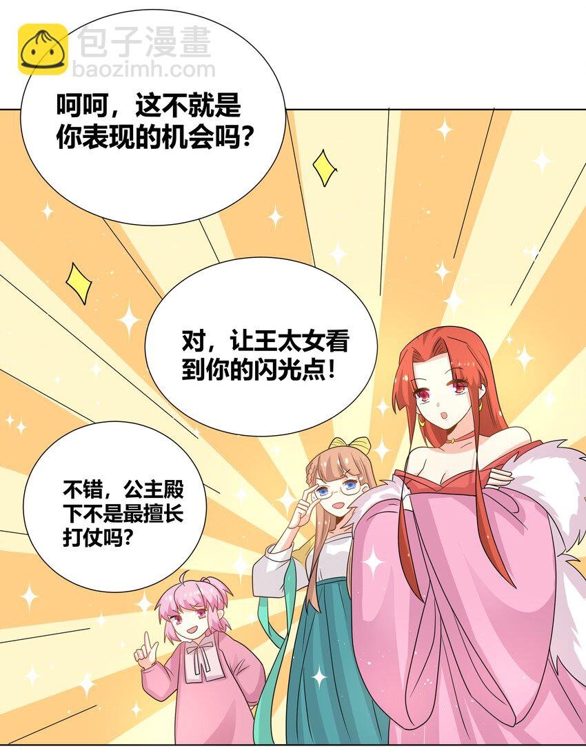 026 你的名字