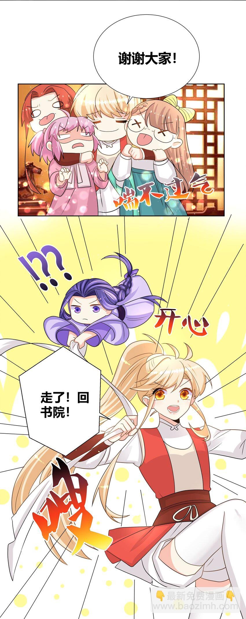 026 你的名字
