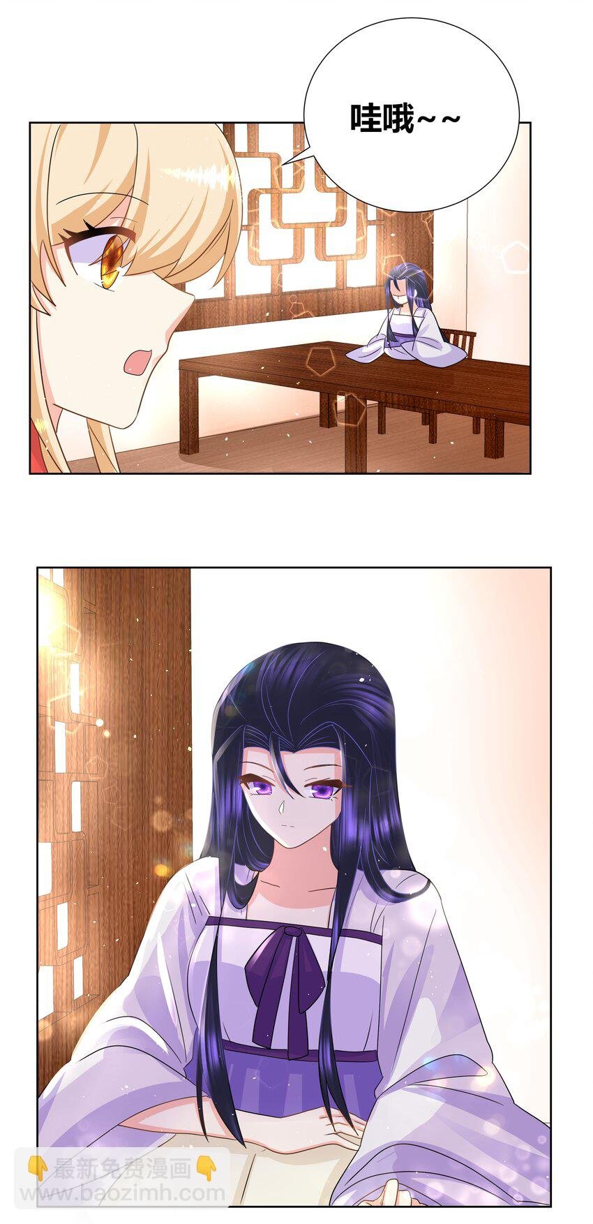 026 你的名字