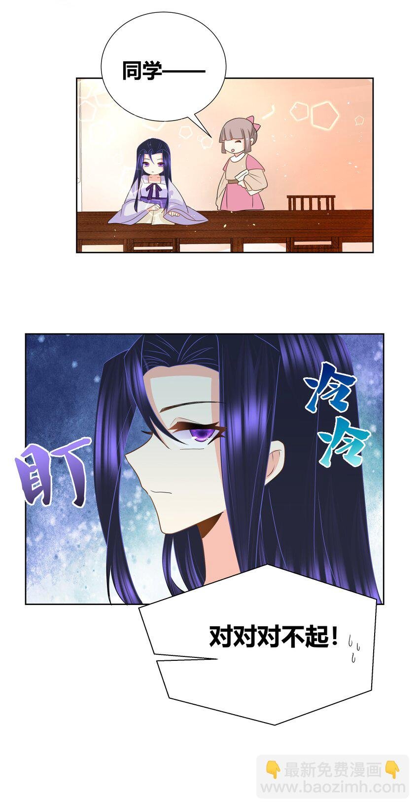 026 你的名字