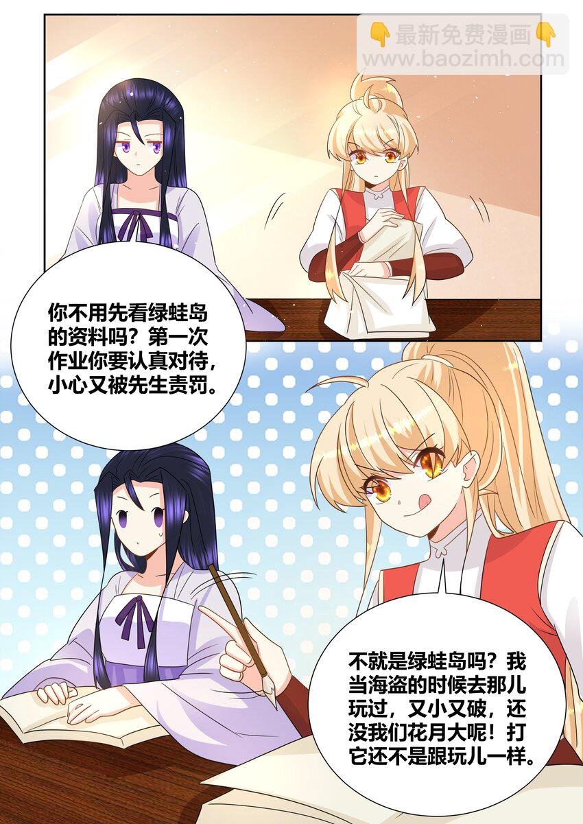026 你的名字