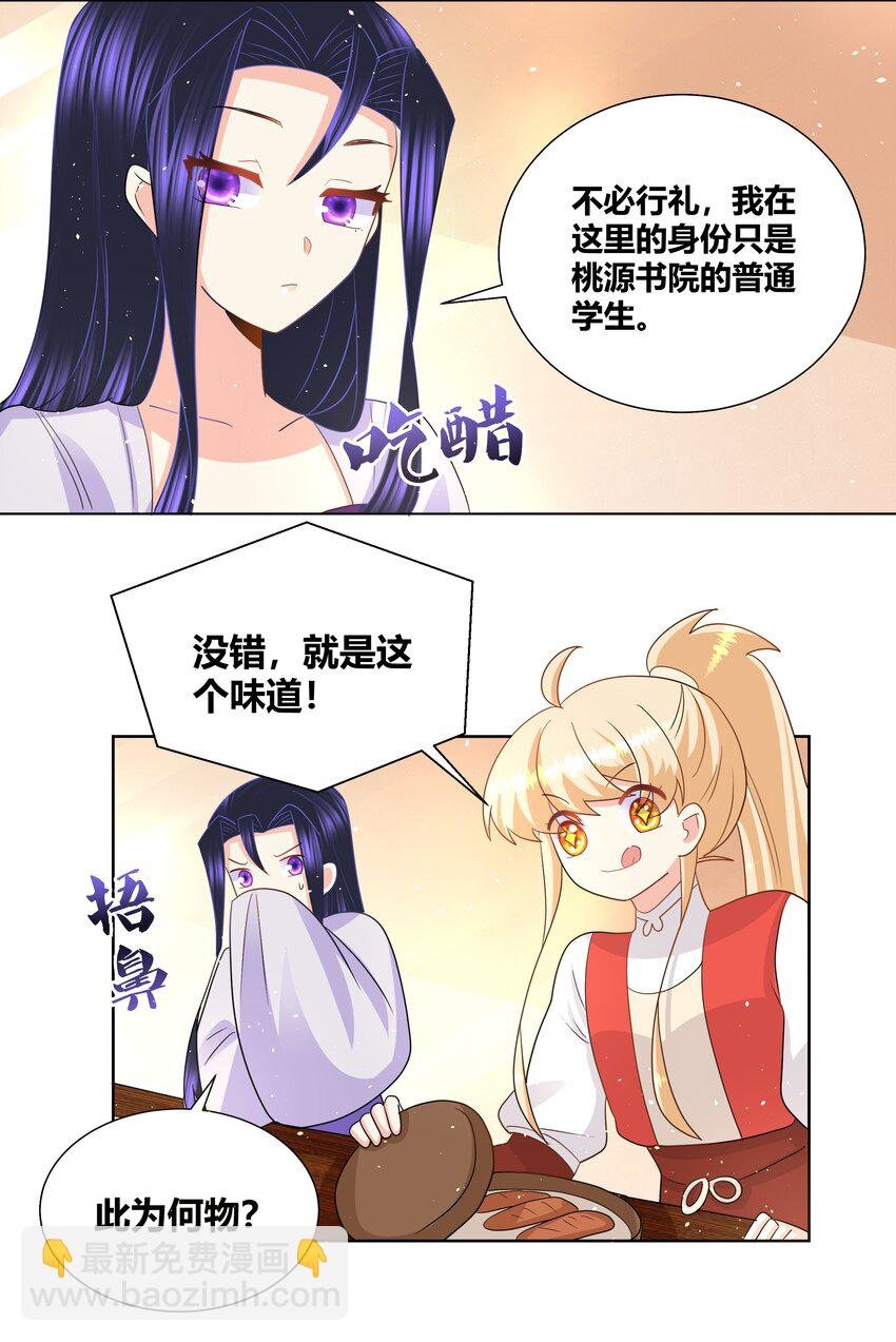 026 你的名字