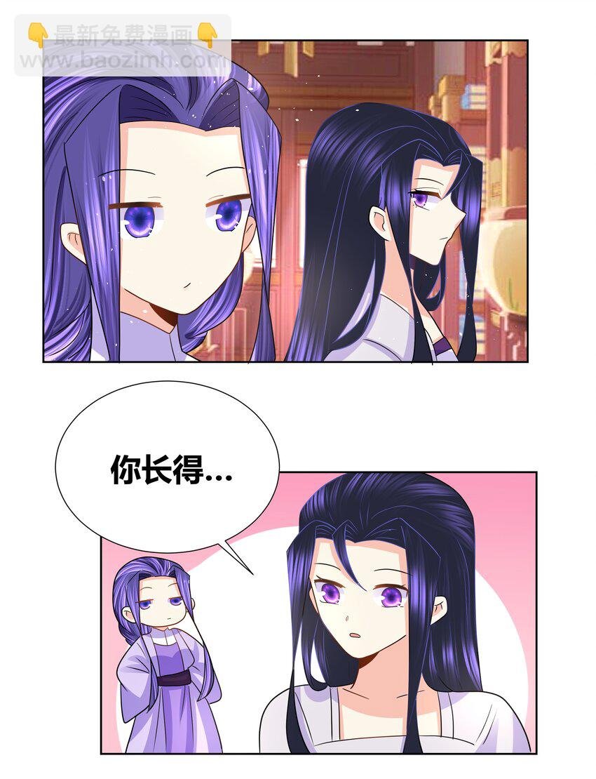 026 你的名字