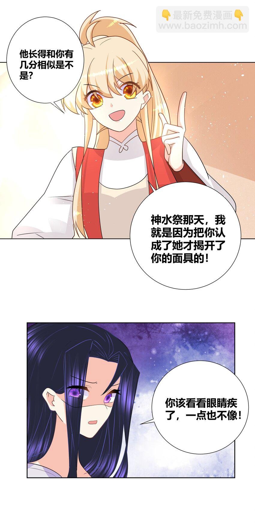 026 你的名字