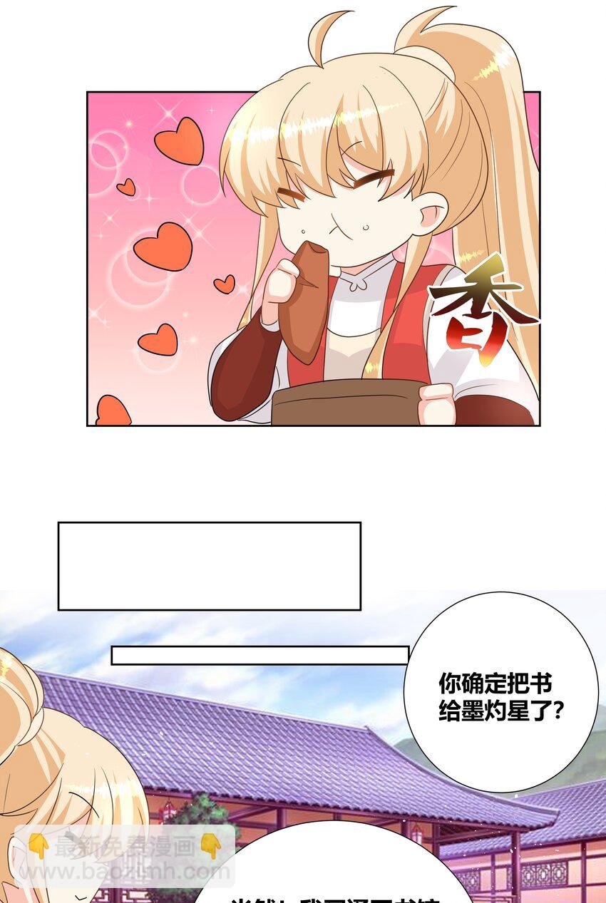 026 你的名字