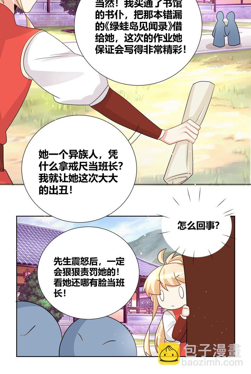 026 你的名字