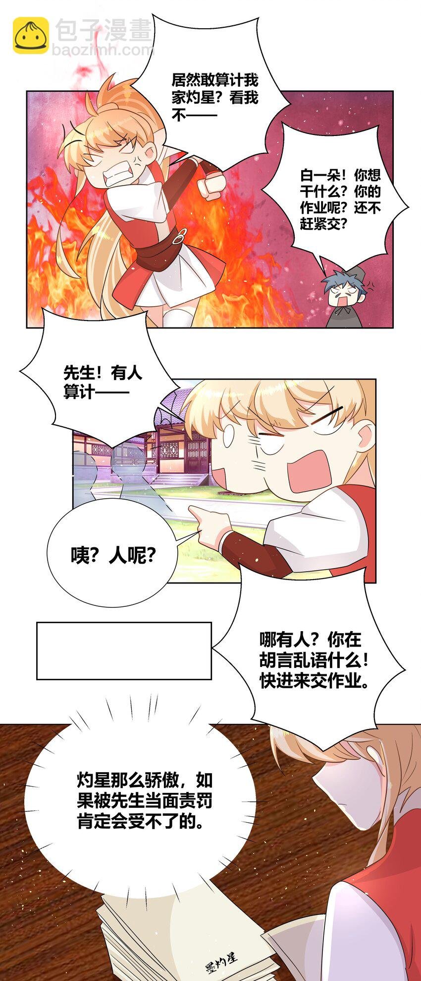 026 你的名字