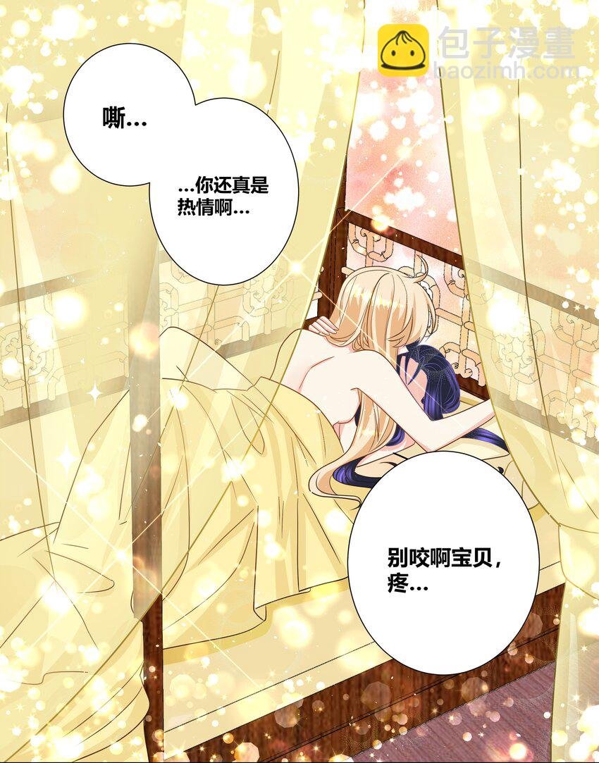 027 每夜在你之上