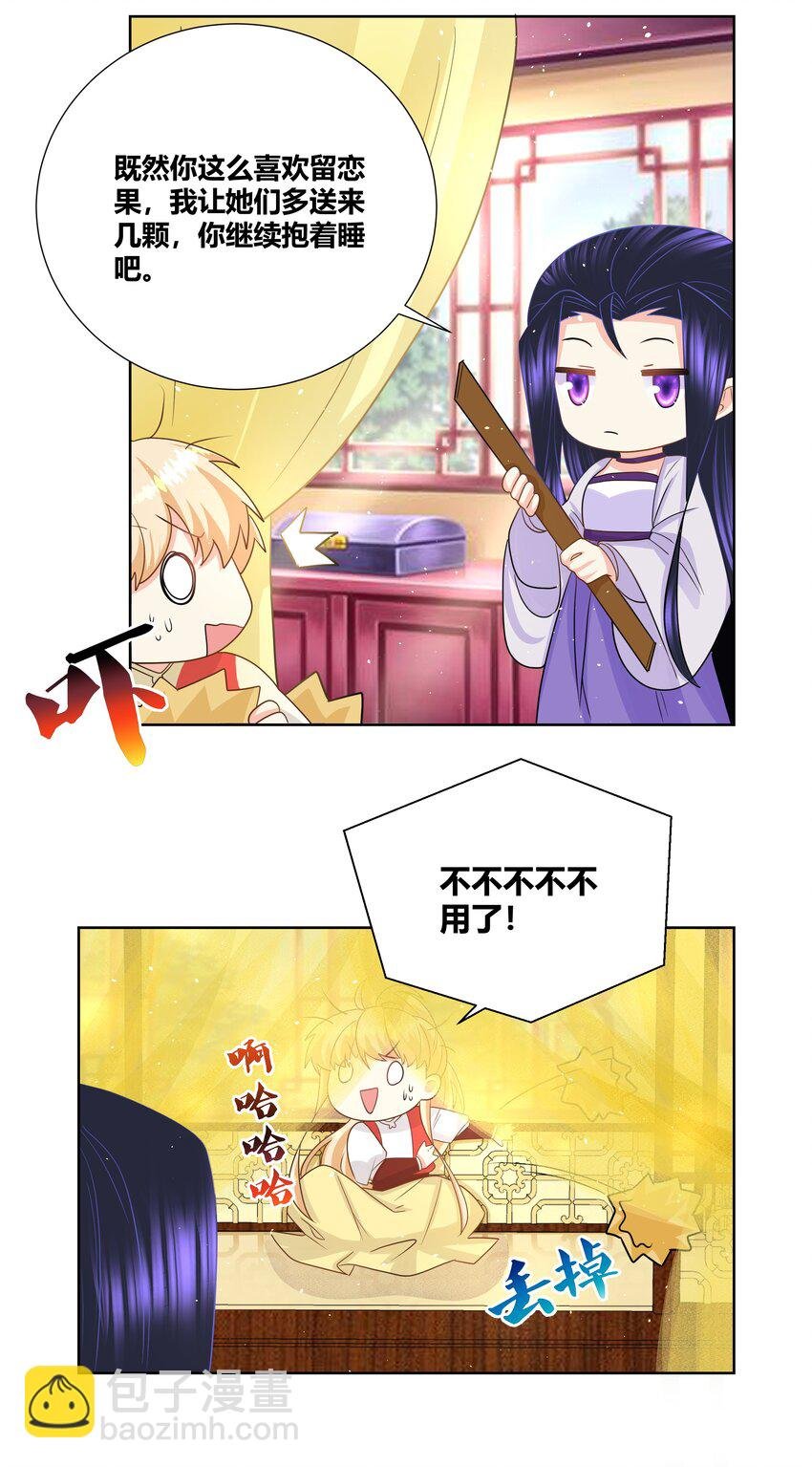 027 每夜在你之上