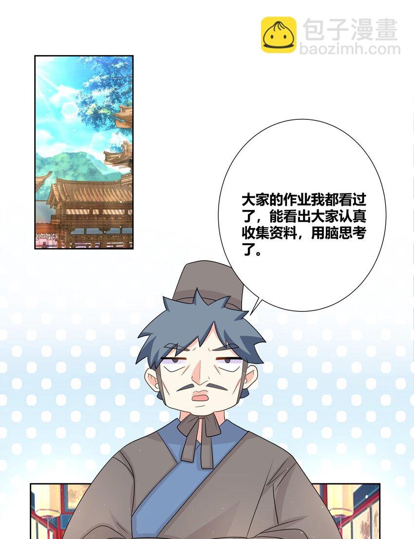 027 每夜在你之上