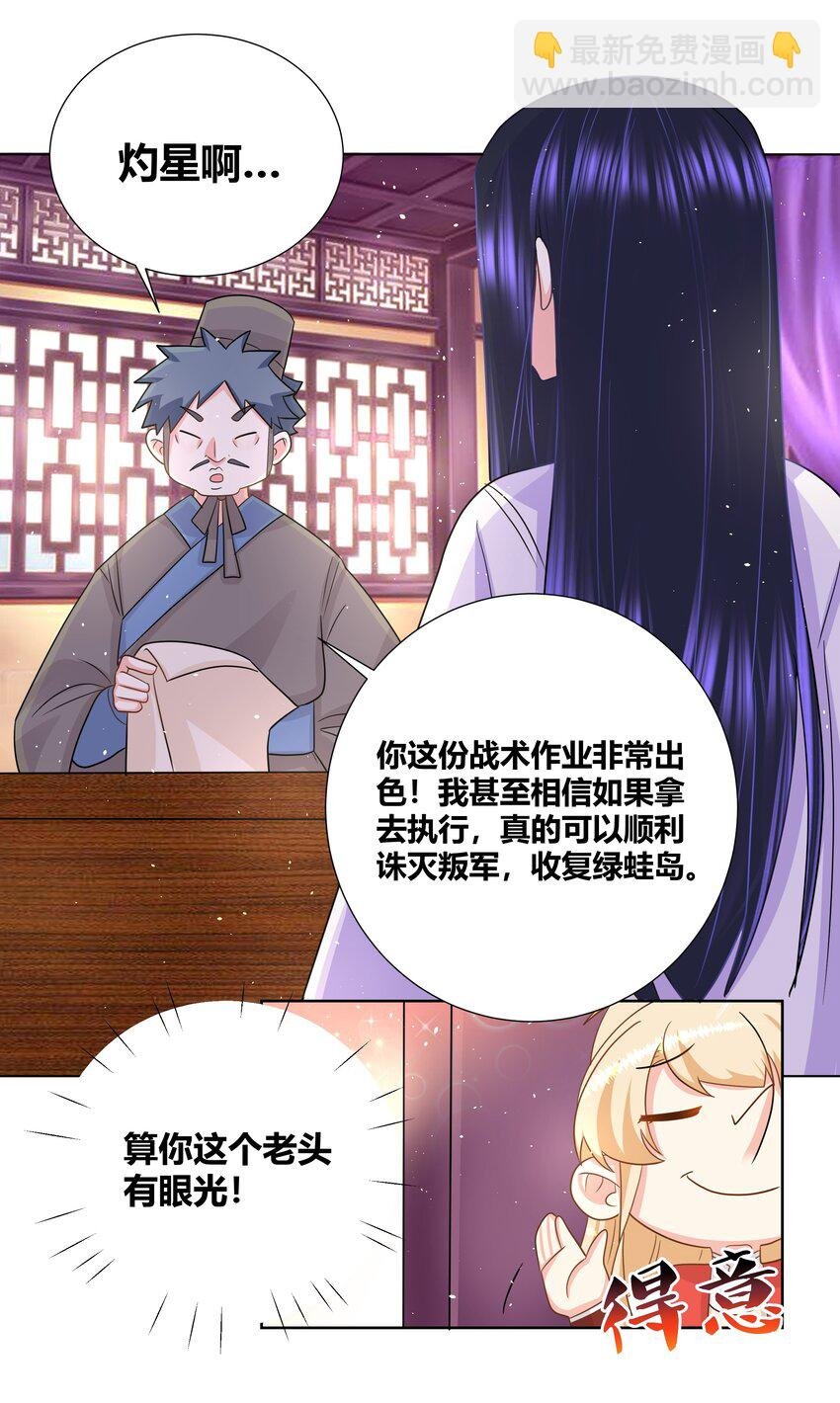 027 每夜在你之上