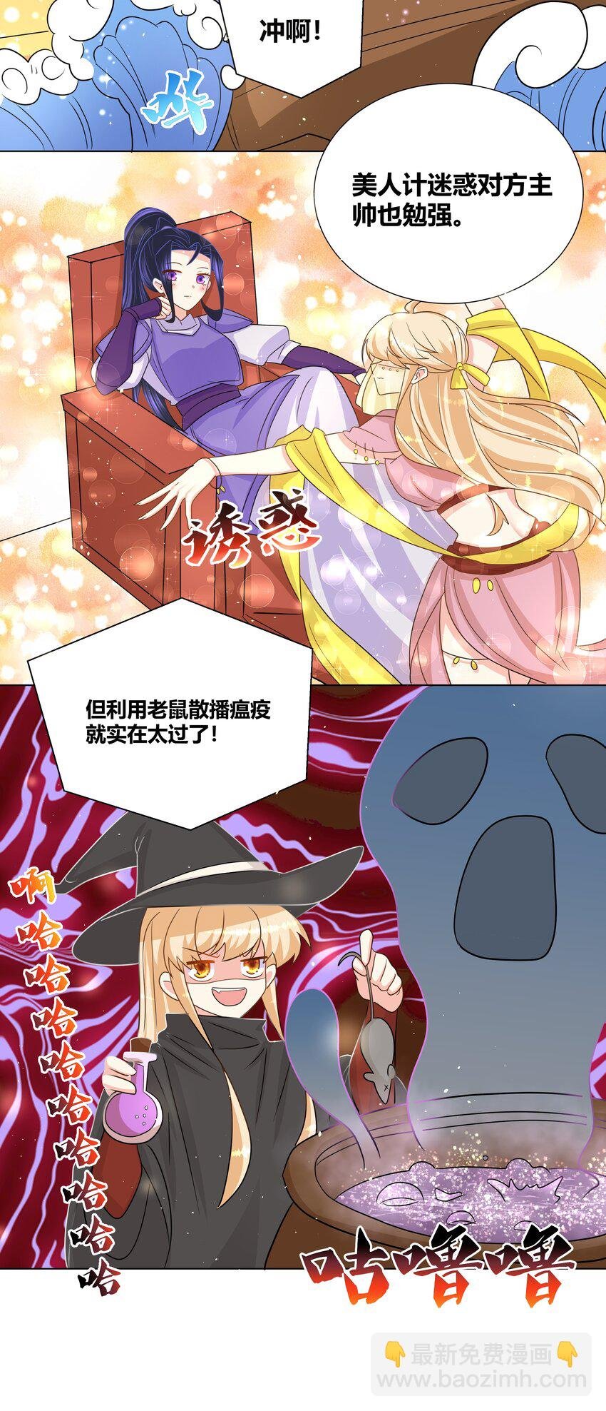 027 每夜在你之上