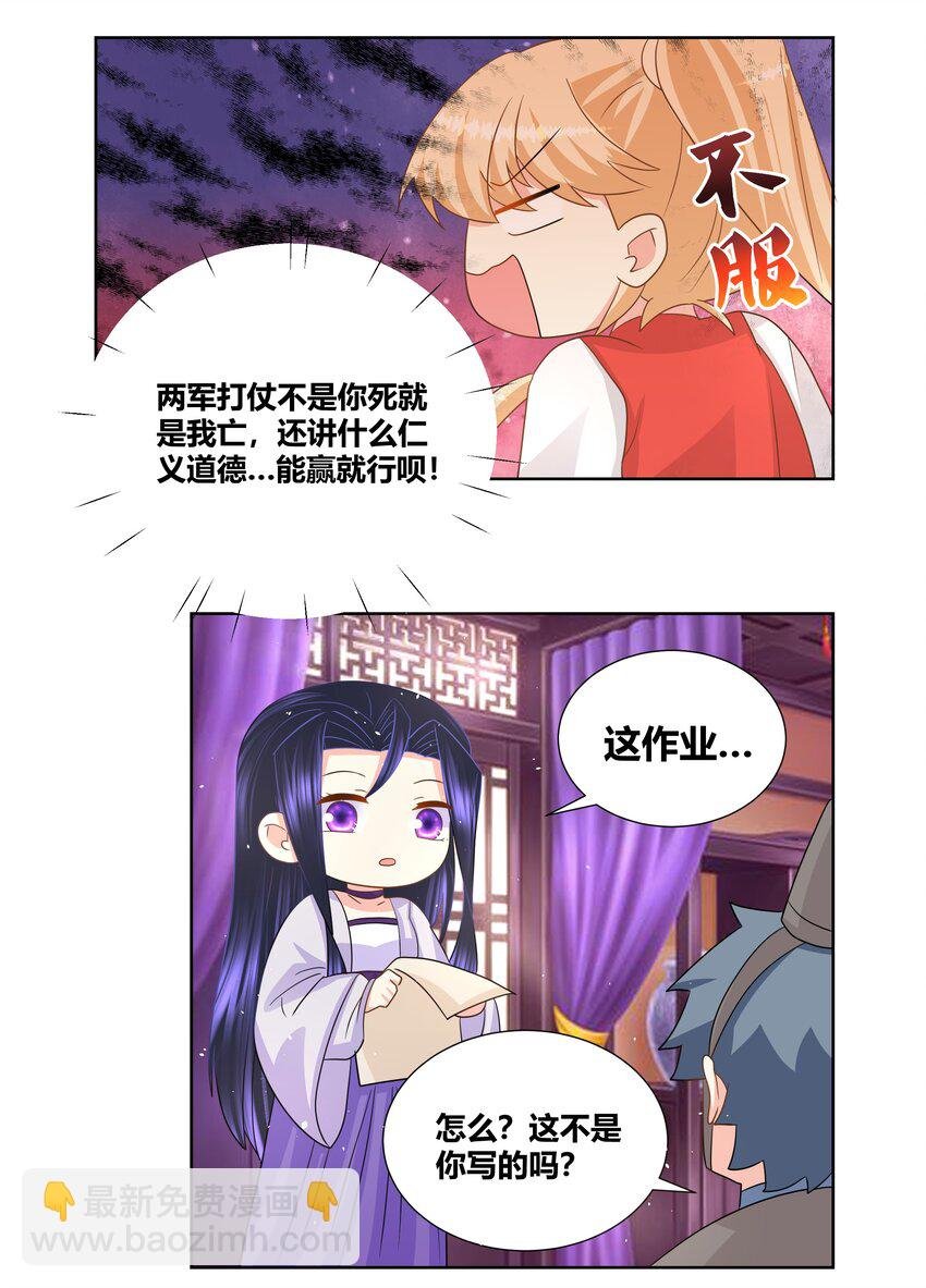 027 每夜在你之上