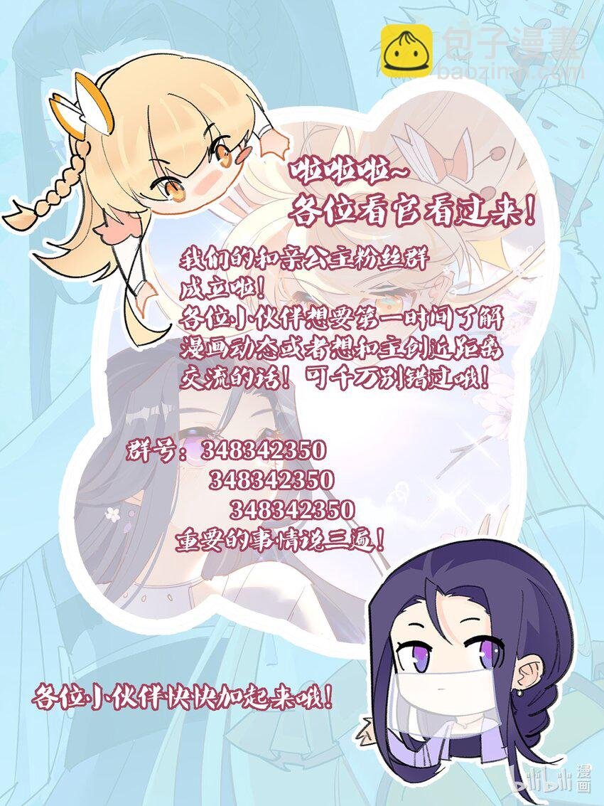 027 每夜在你之上