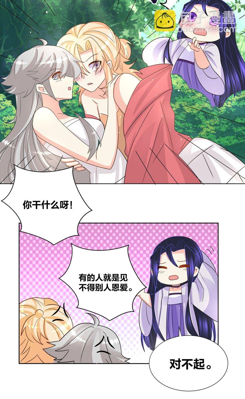 028 姐姐教你一些好玩的东西