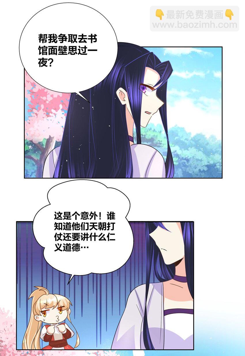 028 姐姐教你一些好玩的东西