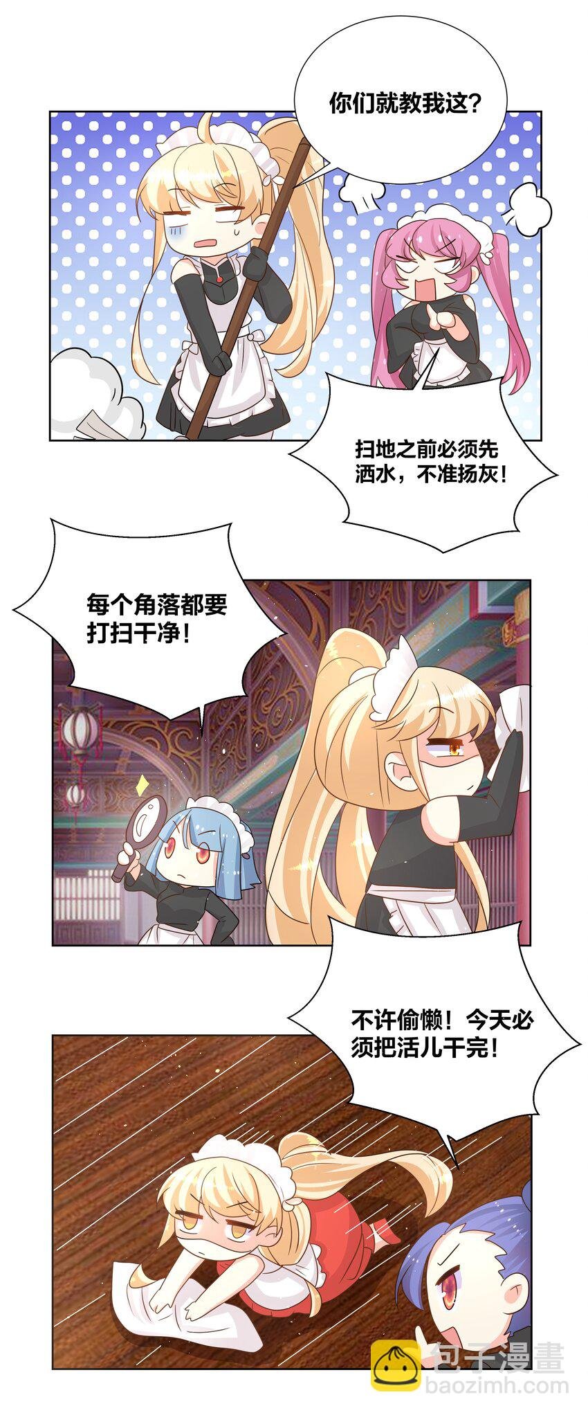 028 姐姐教你一些好玩的东西