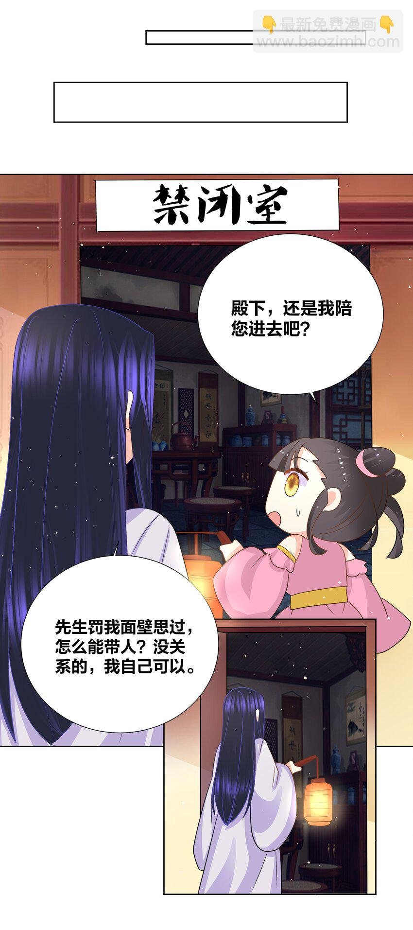 028 姐姐教你一些好玩的东西