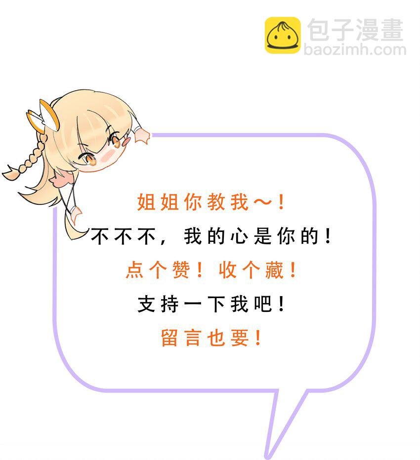028 姐姐教你一些好玩的东西